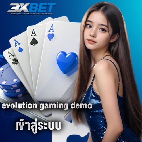 evolution gaming demo