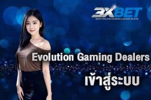 Evolution Gaming Dealers