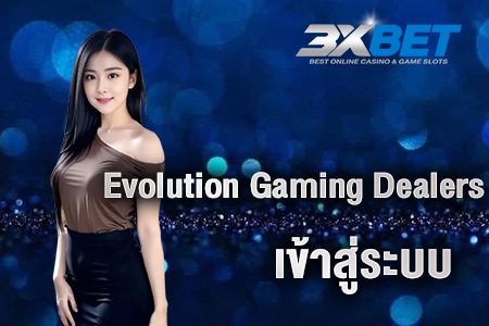 Evolution Gaming Dealers