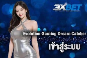 Evolution Gaming Dream Catcher