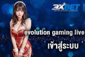 evolution gaming live