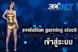 evolution gaming stock